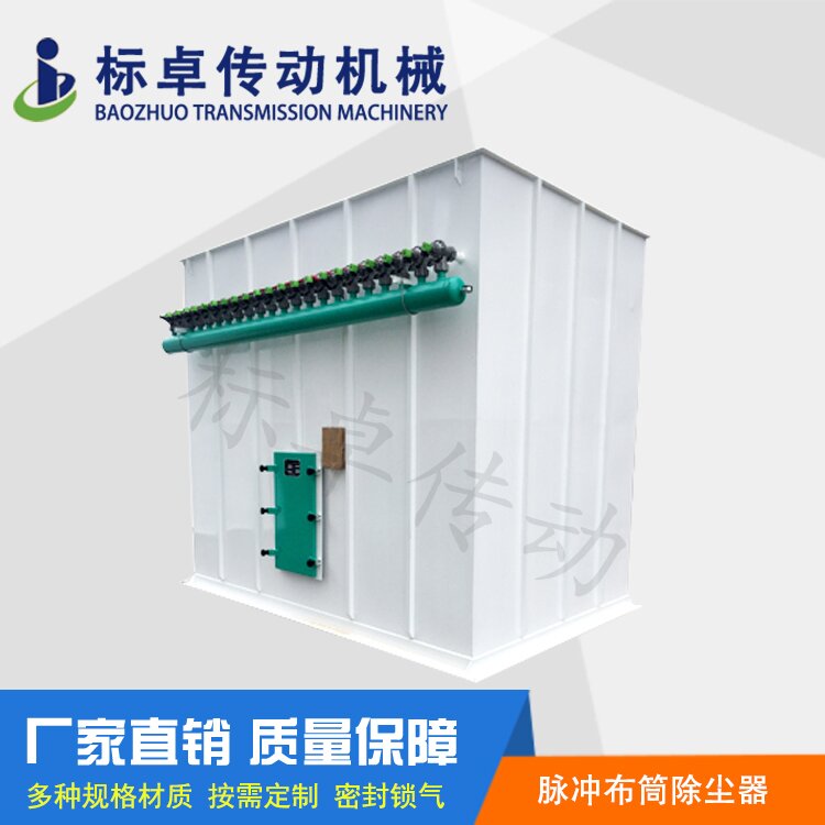 南京脉冲除尘器